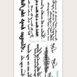 1sheet Slogan Pattern Tattoo Sticker
