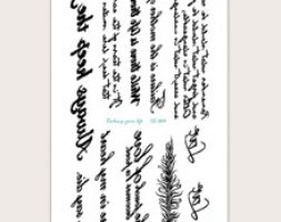 1sheet Slogan Pattern Tattoo Sticker