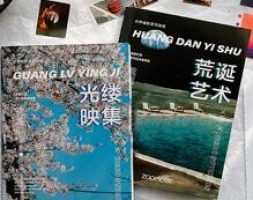 20pcs Mixed Pattern Sticker