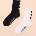 2pairs Butterfly Graphic Crew Socks