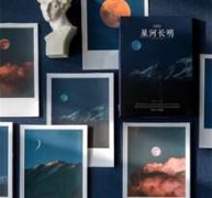 30pcs Scenery Pattern Random Sticker