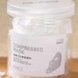 40pcs Compression Facial Sheet Set