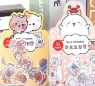 50pcs Cartoon Graphic Random Sticker