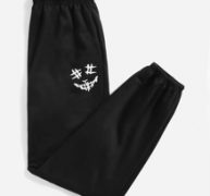 Graphic Elastic Waist Sweatpants