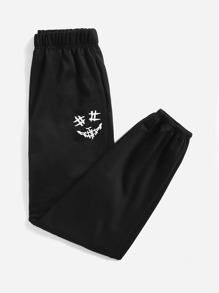 Graphic Elastic Waist Sweatpants