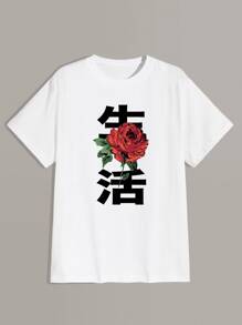 Guys Chinese Letter Rose Graphic Tee