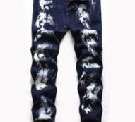 Guys Graphic Print Jeans