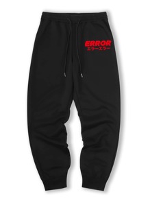 Guys Letter Graphic Drawstring Sweatpants