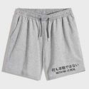 Guys Slogan Drawstring Shorts