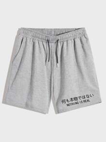 Guys Slogan Drawstring Shorts