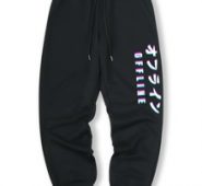 Letter Drawstring Sweatpants