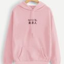 Letter Embroidery Hoodie