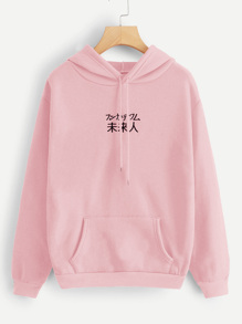 Letter Embroidery Hoodie