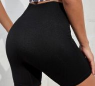 Seamless Solid Skinny Sports Shorts