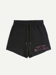 Slogan Drawstring Shorts